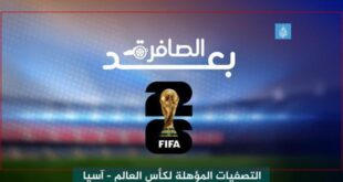 تعادل قطر وعُمان وفوز السعودية يزيد التشويق في الملحق الآسيوي