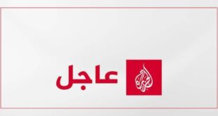 الصحة الفلسطينية تؤكد استشهاد فلسطيني برصاص الاحتلال في بيت فوريك